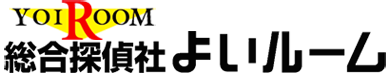 好きだった人探し、会いたい、写真撮影・連絡代行、初恋の人探し「総合探偵社よいルーム」