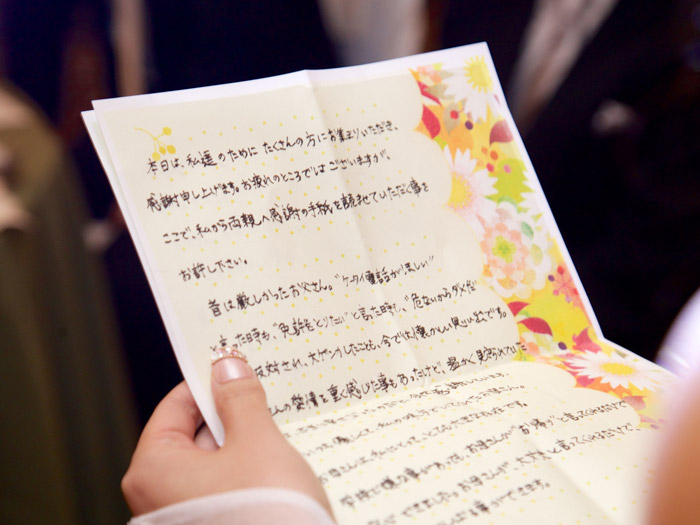 連絡を取りたい、手紙を渡して来て欲しい