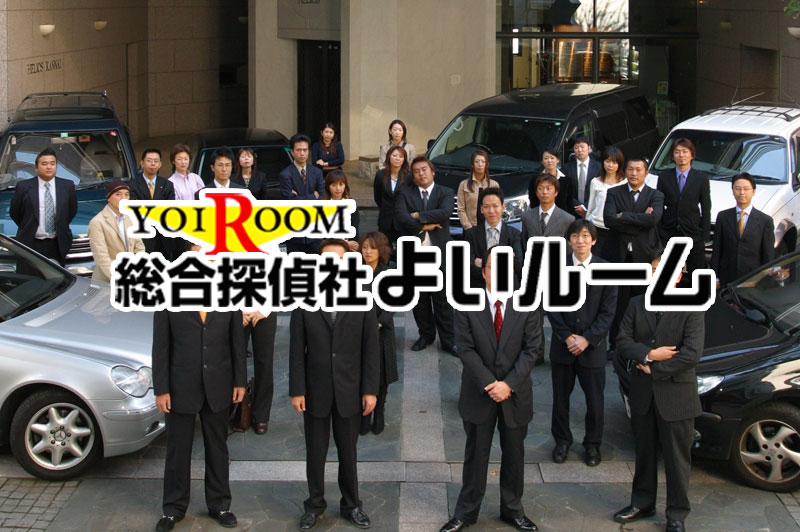 全国展開で安心、ご相談は無料